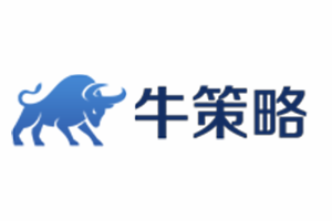 牛策略