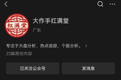 富途优配是一个彻彻底底的杀猪盘