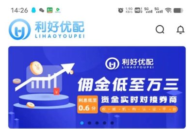 揭露利好优配配资平台的欺诈行为